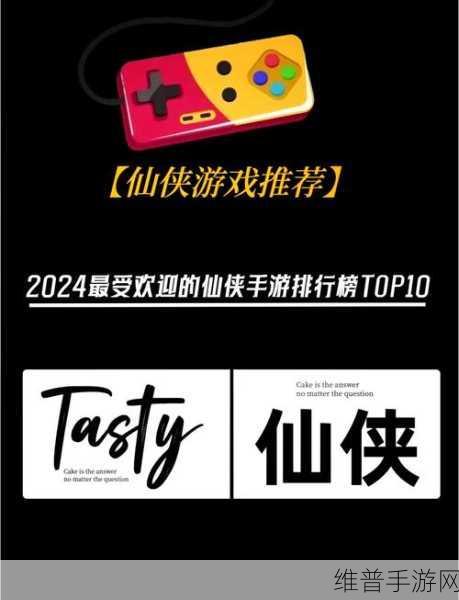 轩辕剑之灵兽版下载，开启仙侠世界的奇幻冒险之旅