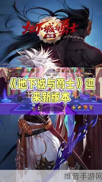 地下城与勇士,起源版本 全职业实力巅峰对决