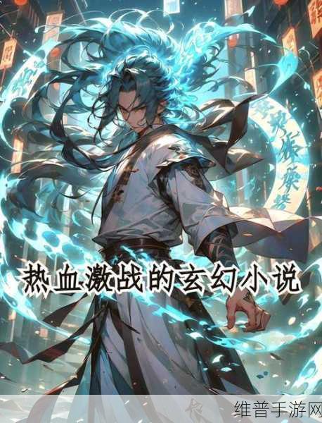 天涯神皇版下载，探索玄幻修仙动作冒险之旅