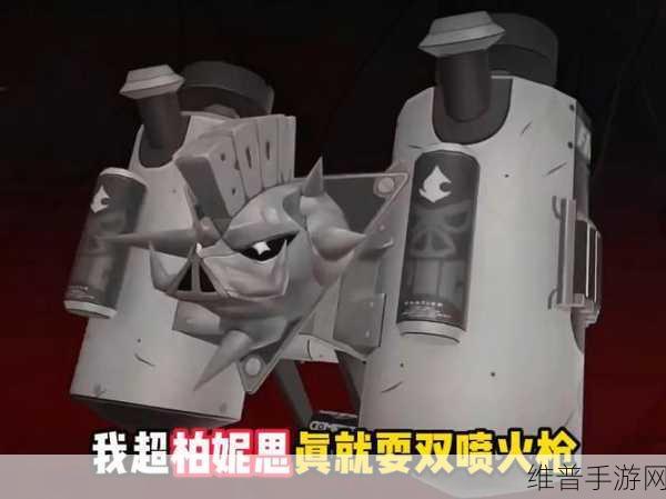 绝区零，喷火器与食评客任务全解析