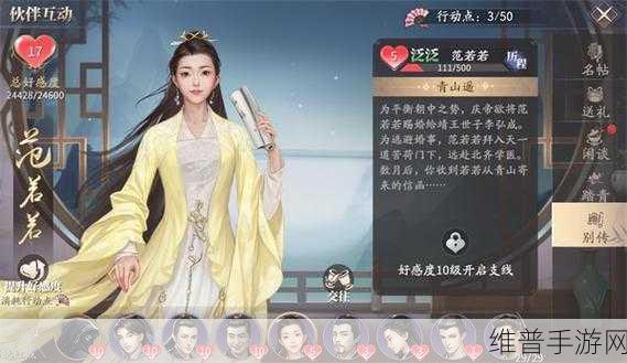庆余年手游高效升级秘籍 经验速刷全攻略