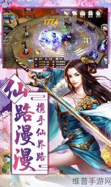 混沌剑域手游深度攻略，探索新颖玩法的修真冒险之旅