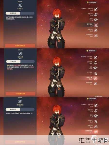原神迪卢克 4 星武器的绝佳之选