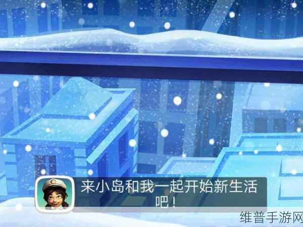 度假工厂游戏下载，探索非常欢乐精彩有趣的模拟经营之旅