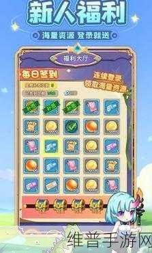 勇者过家家手游下载，探索富有挑战性的益智游戏新境界