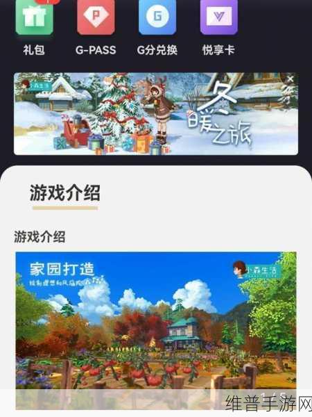 小森生活秘籍，四个隐藏技巧与好感度环境抗性全攻略