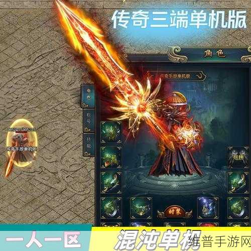 神途2018公测服下载，探索传奇手游新境界