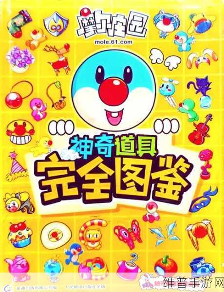 摩尔庄园手游，种子购买全攻略 商店位置大揭秘