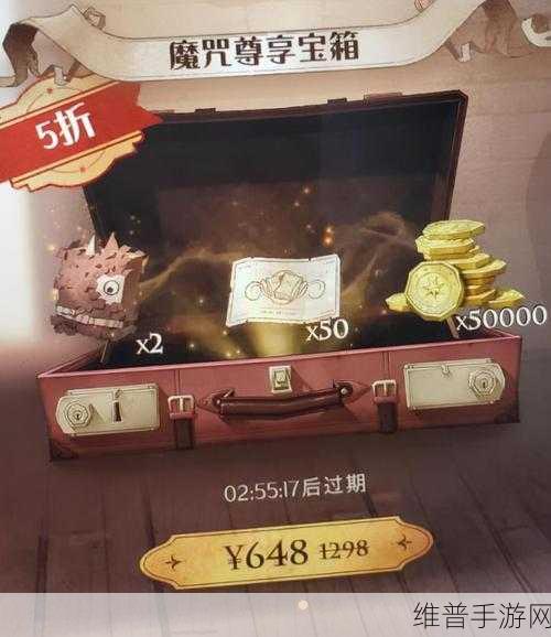 哈利波特魔法觉醒 12 月超值礼包兑换码全揭秘