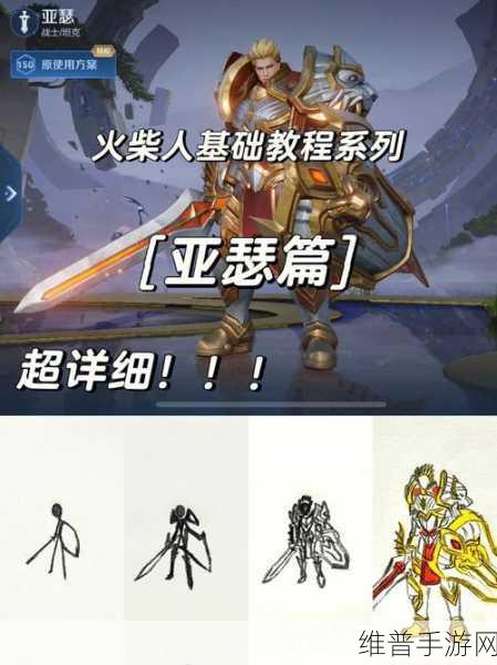 火柴人单打游戏下载,尽享极简对战乐趣的格斗盛宴