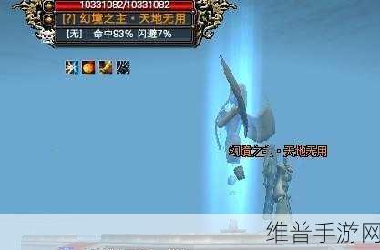 完美世界手游，黄昏圣殿天地无用全攻略