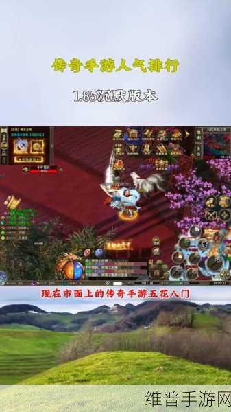锦云180合击版下载，探索丰富剧情的传奇手游之旅