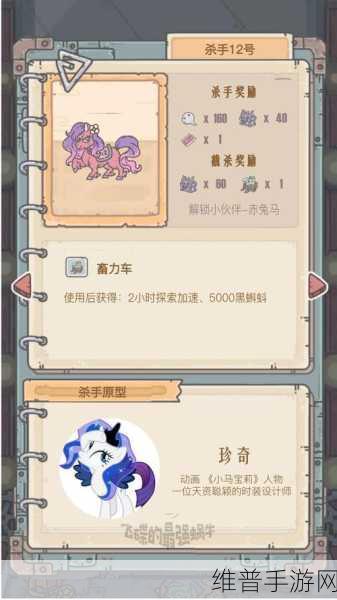 最强蜗牛黄金镐头获取秘籍 除抽奖外的多种途径