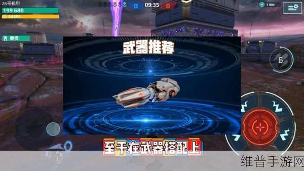 机甲战队震撼来袭，机器人题材射击游戏全攻略