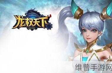 横扫天下之万年强者3D，探索高品质角色扮演ACT游戏的极致魅力