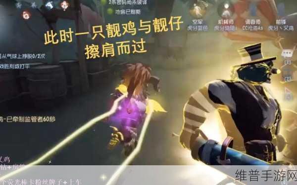 第五人格，前锋撞人不晕秘籍大公开