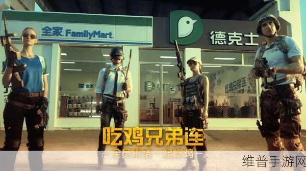 兄弟并肩,策略致胜,兄弟一起攻游戏下载全攻略