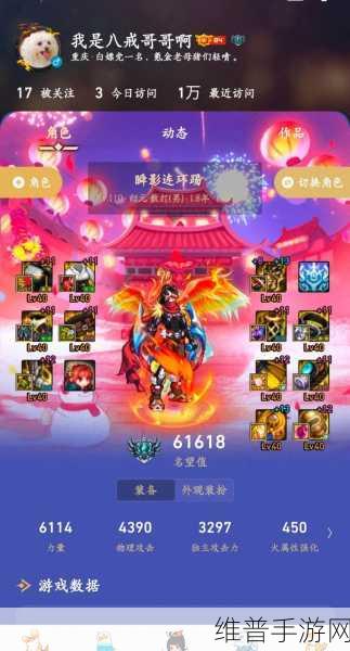 DNF 手游贪食系列装备精准抉择攻略