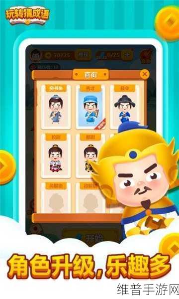 非黑即白红包版下载，解锁休闲闯关新乐趣的绝佳选择