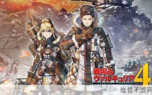 女武神崛起,要塞征战之旅全面解析