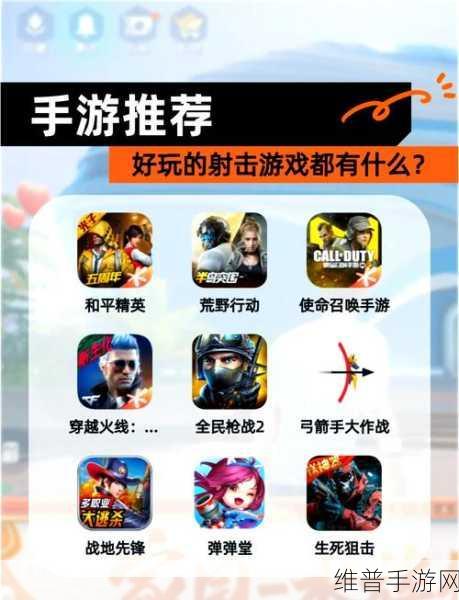 和平精英,四款动物载具,带你驰骋战场