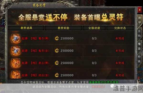 阴阳界沉默冰雪手游下载，探索热血打金新境界