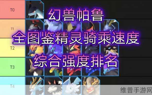 幻兽帕鲁饲料箱制作秘籍 助你开启成长之旅