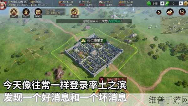 兵戎天下下载，领略画面优良与玩法丰富的创新三国策略手游