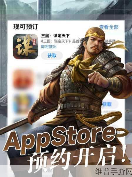 兵戎天下下载,领略画面优良与玩法丰富的创新三国策略手游