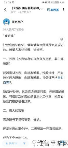 幻塔开放世界，新手进阶秘籍大公开
