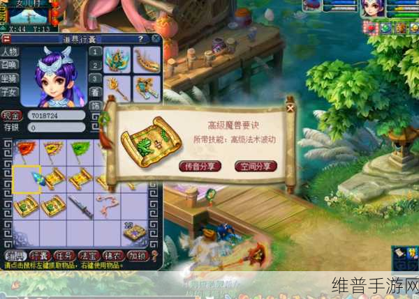 花千骨重制版下载全攻略，基于网页游戏的极致体验