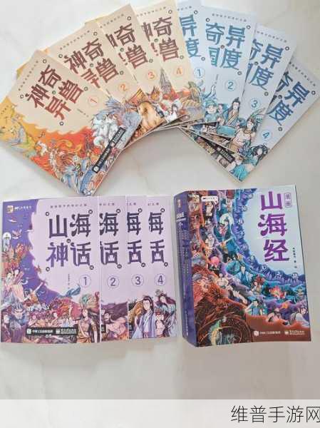 山海经吞噬大战,探索合成吞噬的奇幻之旅游戏下载攻略