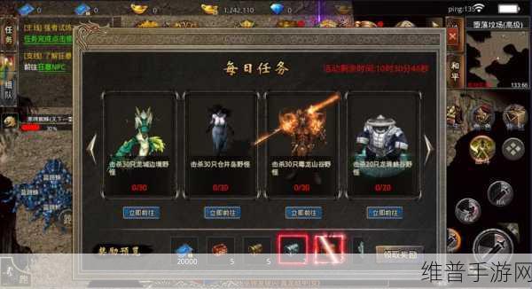 龙年顶赞版传奇版下载,热血复古,重塑传奇新篇章