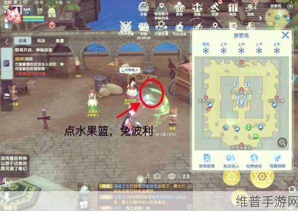 仙境传说爱如初见商人加点全攻略