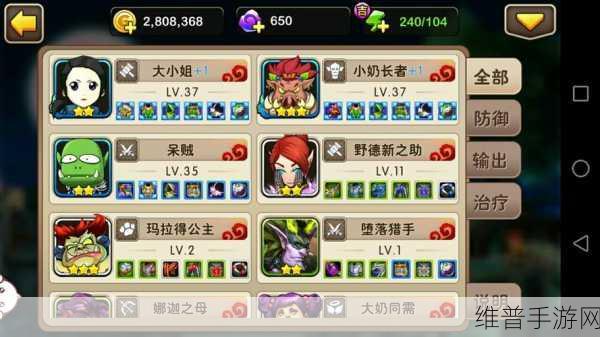 我叫 MT2 阵容搭配全攻略 打造无敌战队
