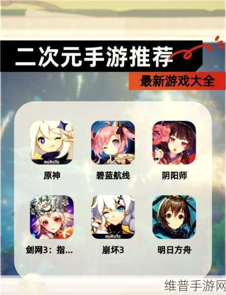 大话灵神手游下载全攻略，探索唯美二次元战斗冒险世界