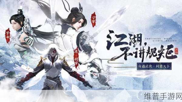 问剑之九天剑仙，探索修炼体系多样的情缘武林世界