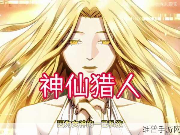 问剑之九天剑仙，探索修炼体系多样的情缘武林世界