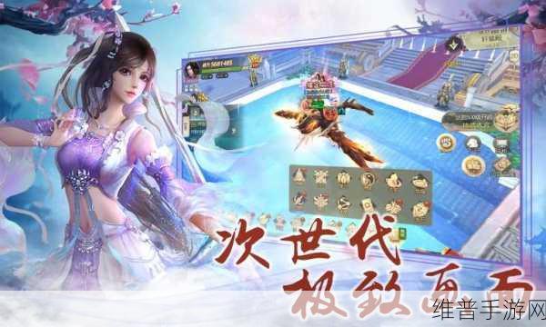 剑道神域下载，开启超爽修仙冒险的RPG手游之旅
