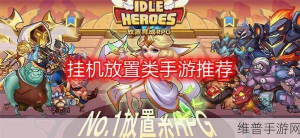 糯米放置最新版下载，深度解析养成风格挂机冒险游戏