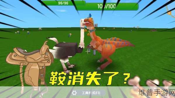 迷你世界,轻松驯服鸵鸟坐骑的终极秘籍