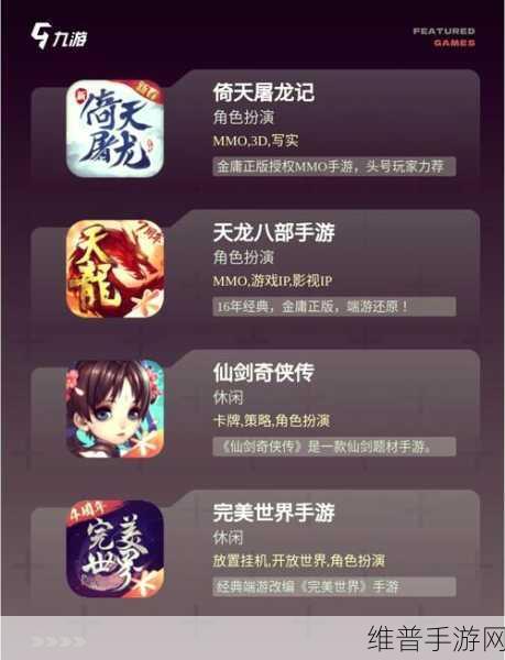 传奇巅峰，最传奇下载-热血城战PK手游深度攻略