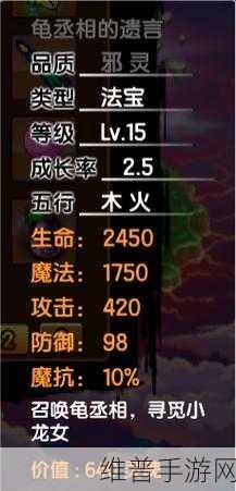 造梦西游 3 玲珑玉获取秘籍大公开