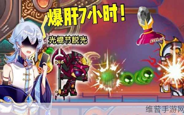 造梦西游 3 玲珑玉获取秘籍大公开