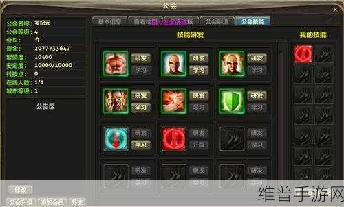艾玛的世界小镇,奇趣多多的家庭游戏下载指南