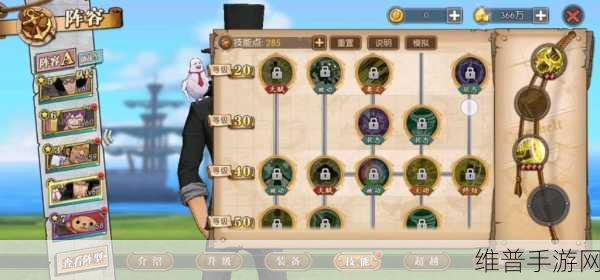 航海王燃烧意志历险第十关通关秘籍