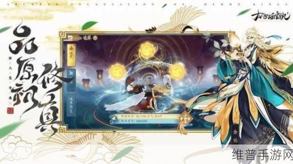 太古剑诀版下载，开启剑道修仙之旅的奇幻冒险手游全攻略