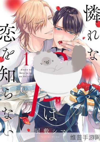 日韩精品一码二码三码在线:1. 日韩美学:探索精品文化的魅力与内涵