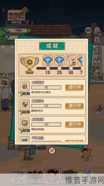 烧烤店大师，解锁多样烧烤方式的模拟经营游戏攻略