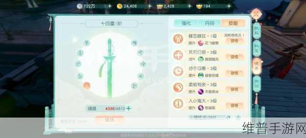 花与剑蝶花伙伴搭配秘籍大公开